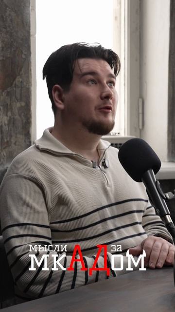 Как он докатился до жизни такой? Второй Режиссер, Режиссер Монтажа Максим Аносов