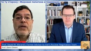 Гленн Дизен - Сейед М. Маранди: Израиль и США нанесли внезапный удар по Ирану