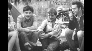 Федор Малышкин. Добудь себя из себя. 1982г.(О)