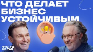 Как создать бренд со смыслом и ценностями|Дмитрий Завражнов о миссии, видении и бизнес-моделях