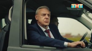 Госзащита трейлер сериал 2026 комедия