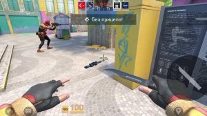 Дуэль 2-2 на Каблевей Standof 2