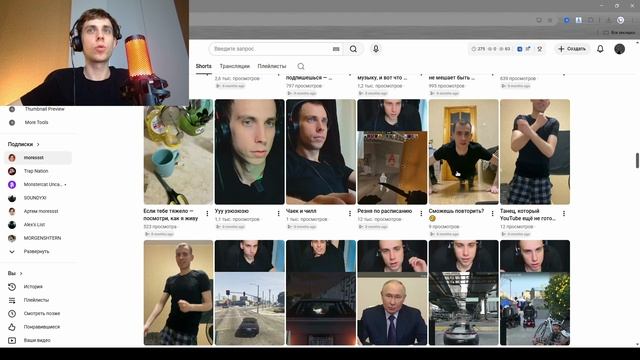 смотрю видосы со своих каналов 🔥