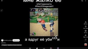 мне её жалко