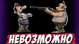 Прошел самый сложный мод на как достать соседа