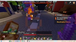 ДУЭЛИ НА РИЛИВОРЛДЕ!!!!!!!!!!