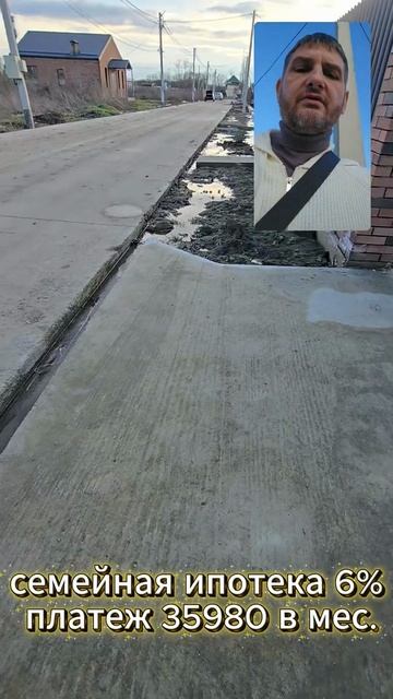 дом за 8.5 млн 113м.кв. в закрытом котеджном поселке Краснодар