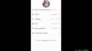 подпишитесь пж