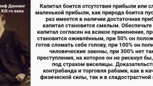 И спустя три столетия не согласиться с ним просто невозможно 😑