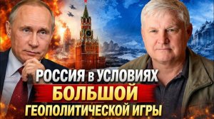 Андрей Мартьянов; Конфликт в Европе; позиция России