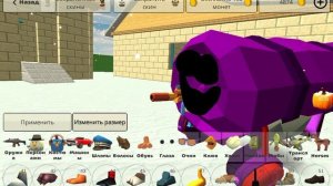 Как сделать скин кота дремота