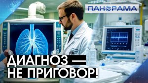Один на несколько тысяч: Международный день орфанных заболеваний! Как их выявляют в ДНР?