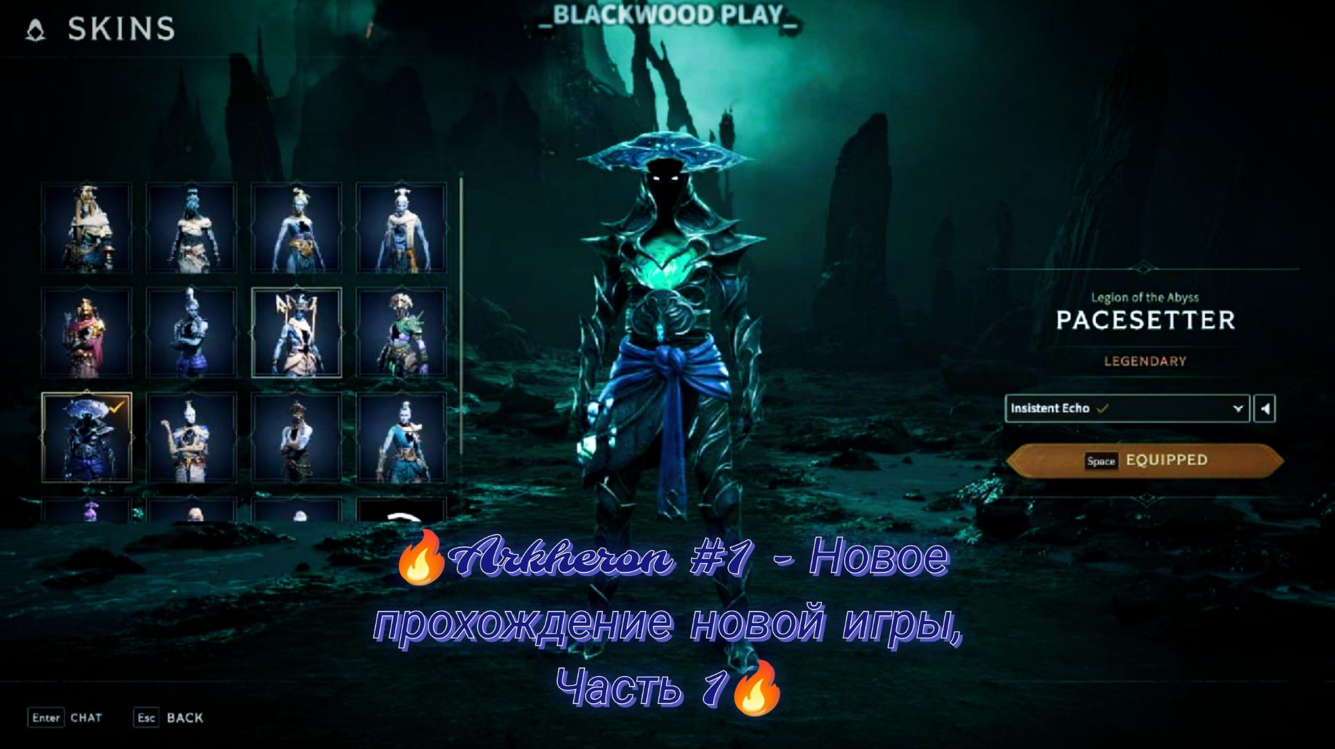 🔪Arkheron Demo #1 - Динамическая игра, с режимом КООП'а и Fantasy World - "Первое прохождение🔥" смотреть онлайн