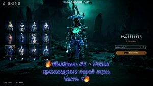 🔪Arkheron Demo #1 - Динамическая игра, с режимом КООП'а и Fantasy World - "Первое прохождение🔥"