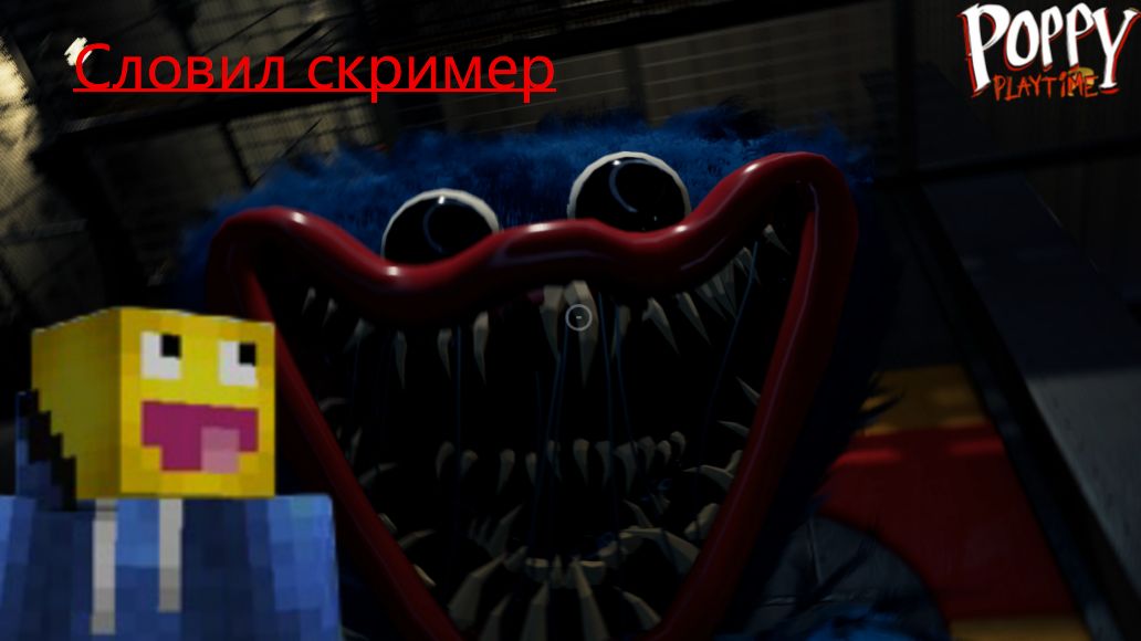 Я ПРОШЁЛ СО ВСЕМИ АЧИВКАМИ POPPY PLAYTIME CHAPTER 1 | Poppy Playtime | CHEESE