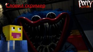 Я ПРОШЁЛ СО ВСЕМИ АЧИВКАМИ POPPY PLAYTIME CHAPTER 1 | Poppy playtime | CHEESE