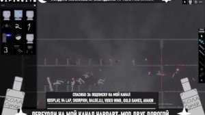 УЖАСНЫЙ ДЕНЬ (4 ЭПИЗОД, МЕМ АНИМАЦИЯ)