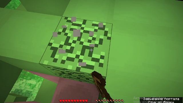 перезапуск и вылет.:майнкрафт 20w14infinite #2