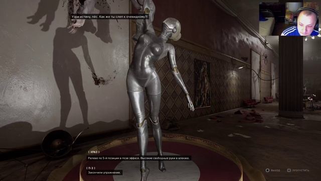 Atomic Heart - Забытое s36