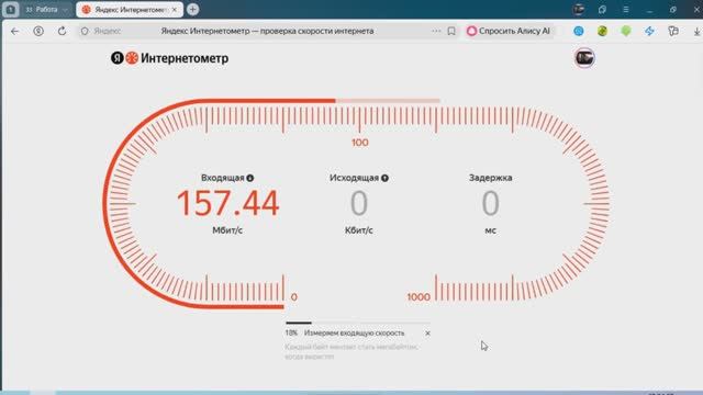 Как усилить сигнал Wi-Fi на старом ноутбуке Как усилить сигнал Wi-Fi на старом ноутбуке