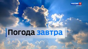 Погода в Донецкой Народной Республике 1 марта