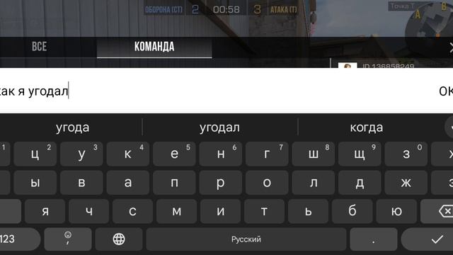 стендофф 2 смотреть онлайн