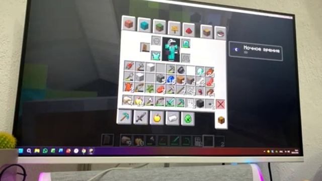 Игра в Minecraft часть 11