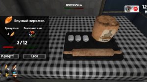 #пять ночей с Тимохой 5 остров #3 Максим играет