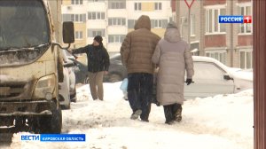 На Кировскую область надвигаются два ныряющих циклона