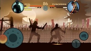 ОДИНОКИЙ ЗВЕРЬ ПОБЕДИЛ РЫСЬ, САМОГО ГЛАВУ ОРДЕНА АССАСИНОВ/ SHADOW FIGHT 2🖤 #4