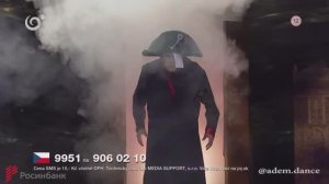 Фантастический танец в исполнении ADEM  CREW