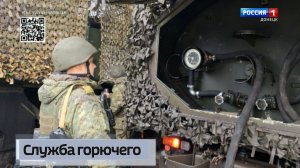 О специфике работы службы горючего