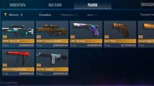 рег урона говно