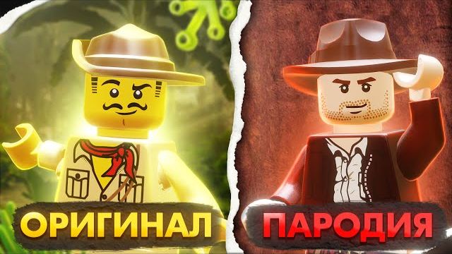 История серии: LEGO Adventurers. Пустыня и Джунгли. Рари Брик