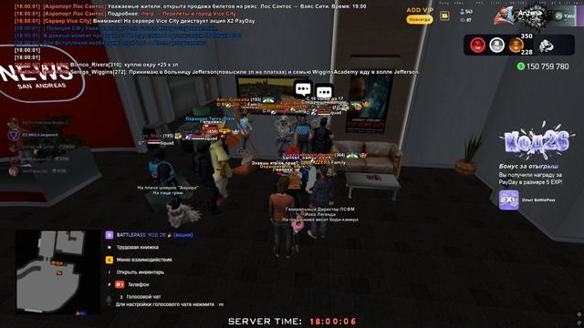 Проверка ЛСФМ