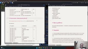 Лабораторная работа №3. Подготовка презентации