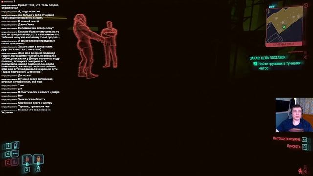 CyberPunk 2077 (КиберПанк 2077) #41