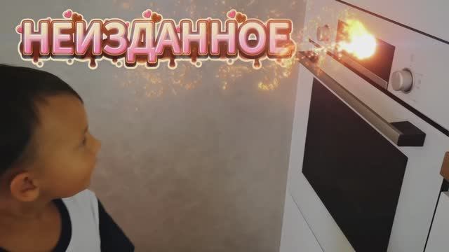 Неизданное