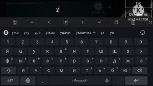 тнт сор заставка быстро кинемастер. на 8х