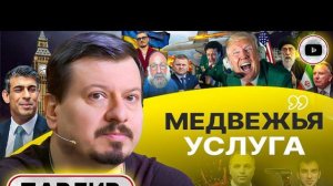ПАВЛИ / ШЕЛЕ :ПОСЛЕДНИЙ ГВОЗДЬ В ИСТЫКАННУЮ КРЫШКУ ГРОБА!  Иран Зе НЕ В ЖИЛУ! Эхо Портнова