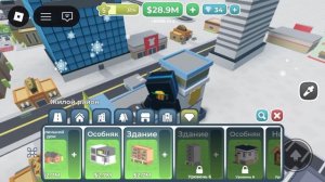 Играю в игру 🏙 Мини-Город Магнат и строю 2 города 😸 Mat20 Roblox