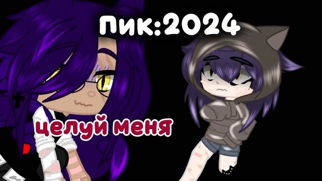 Боже Пик в 2024 очень красивый смотреть онлайн