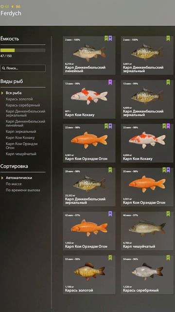 Снова фарм на Медном #рр4