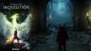 ДЛАНЬ КОРТА | Dragon Age Inquisition прохождение #37 (максимальная сложность)
