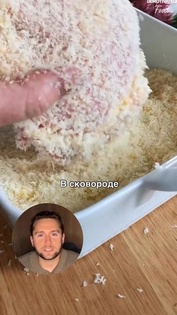 Шницель из телятины