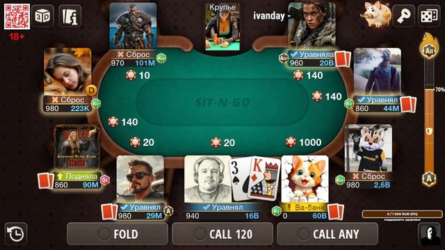 WPC ♡♢ ВИКИНГ ОПАСНЫЙ ♡♢ #4