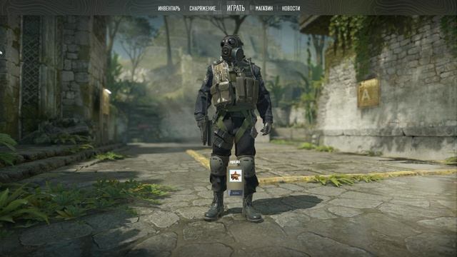 Counter-Strike 2