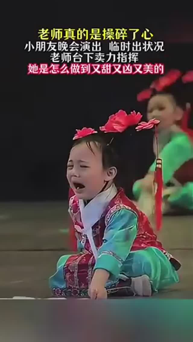 Когда не хочешь выступать, но надо🤩# дети # танцы # выступление # слезы # девочки # юмор # зал смотреть онлайн