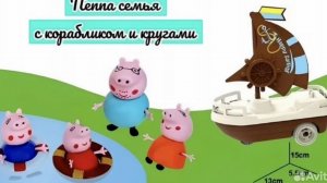 Крутые игровые наборы СВИНКА ПЕПА игровой домик свинки пепа/поиграем по мотивам популярного мультика