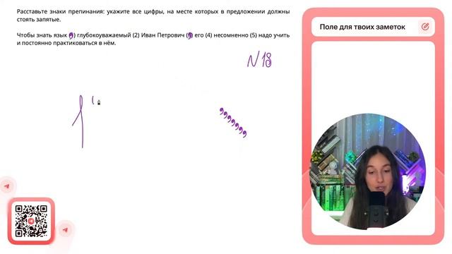 Чтобы знать язык (1) глубокоуважаемый (2) Иван Петрович (3) его (4) несомненно (5) надо - №34922